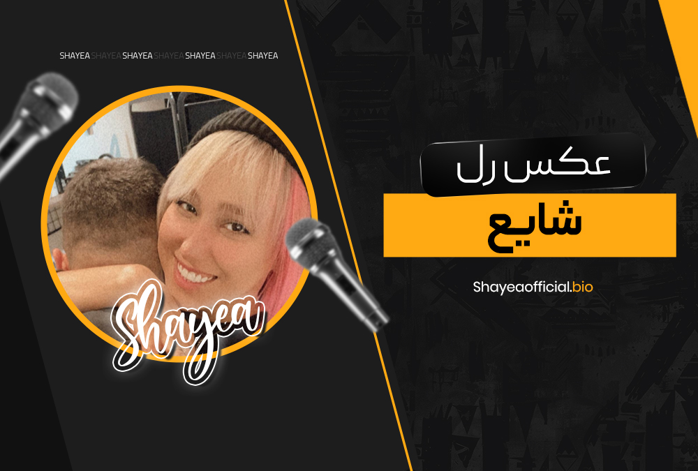 عکس رل شایع عکس رل شایع