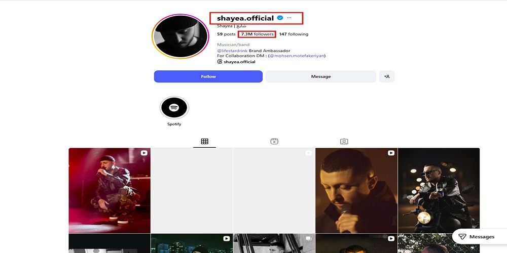 اینیستاگرام شایع اینیستاگرام شایع