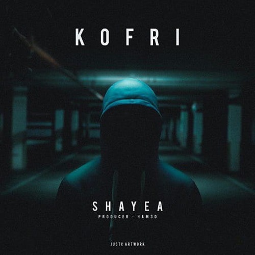 متن آهنگ کفری از محمد رضا شایع